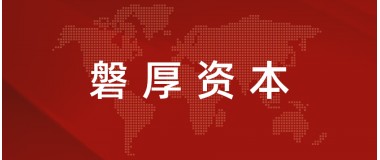 中欣晶圆科创板上市申请获得上海证券交易所受理